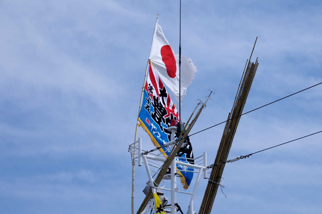 大漁旗はためく下に