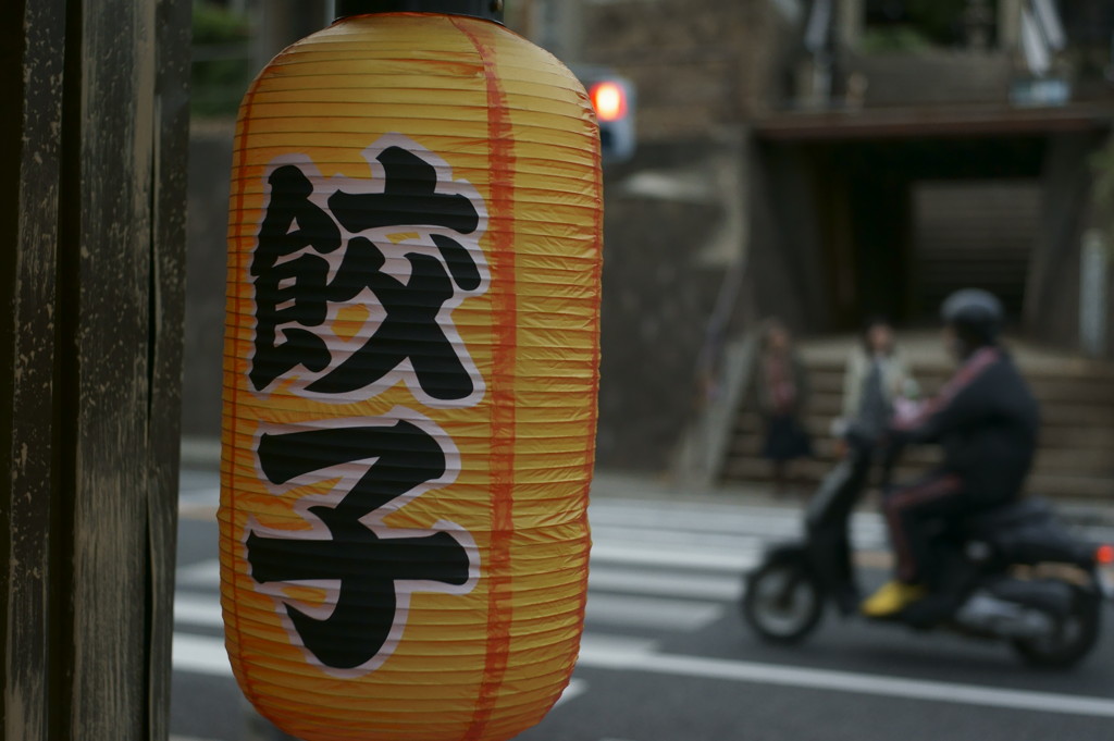 待つ物、遮る者、目指すモノ