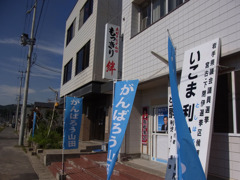 もっきり