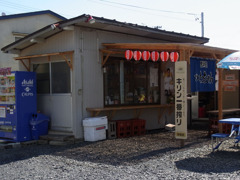 居酒屋かわちゃん