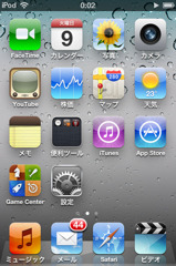 iOS6