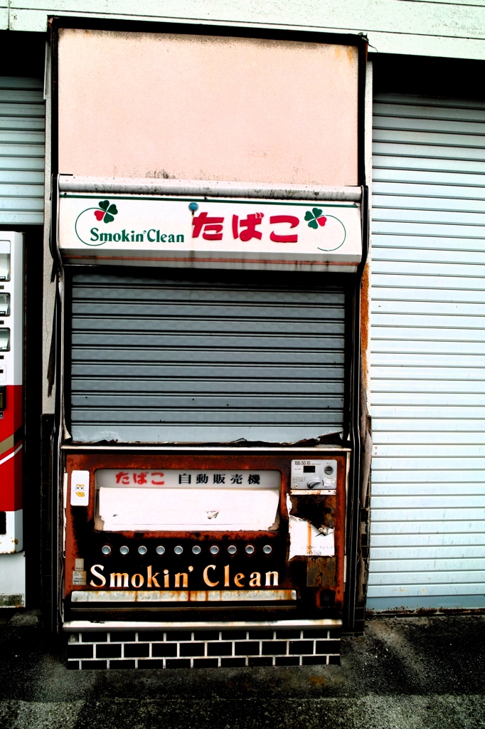 Smokin'　Clean