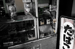 たばこ屋