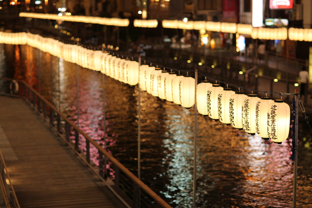 Osaka