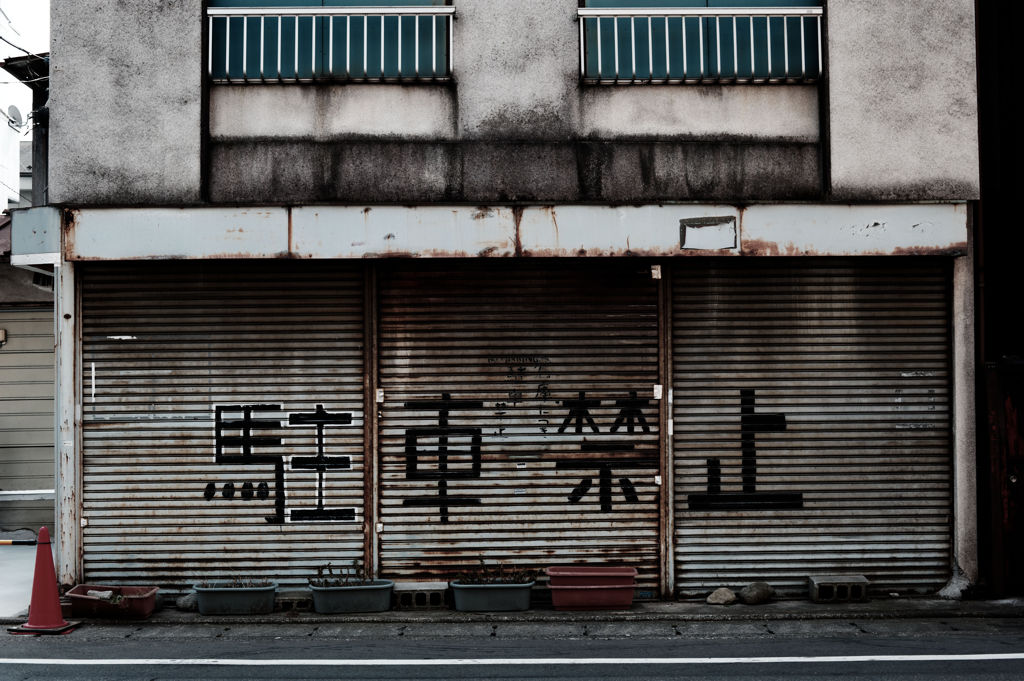 絶対にだ！