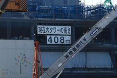 タワー　高さ