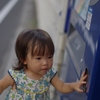 釣銭・・。