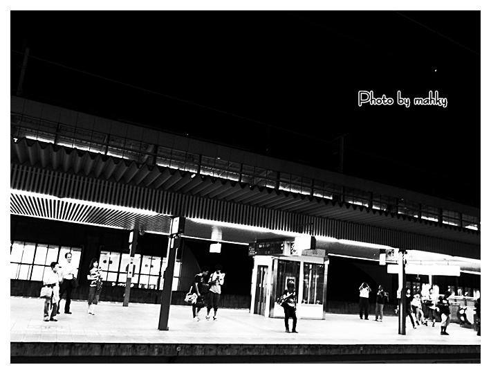 駅