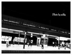 駅