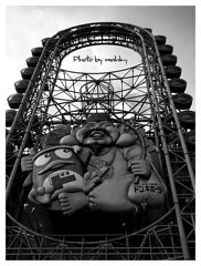 ドンキホーテ