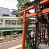 街のお守り