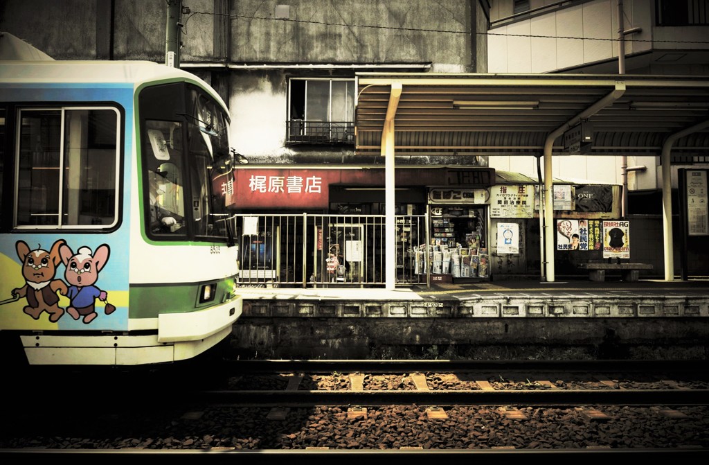 駅前書店