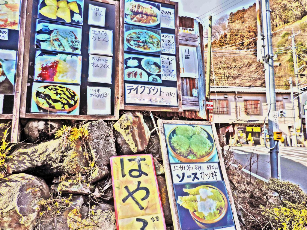 ふあっと