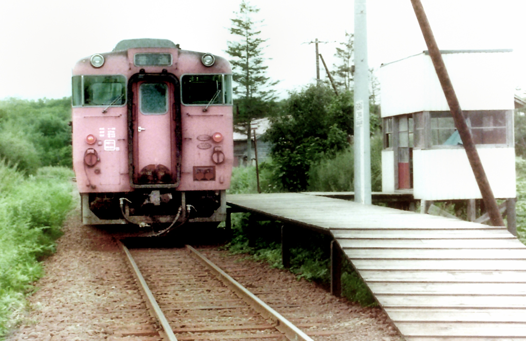 在りし日の鉄路
