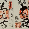 参拝