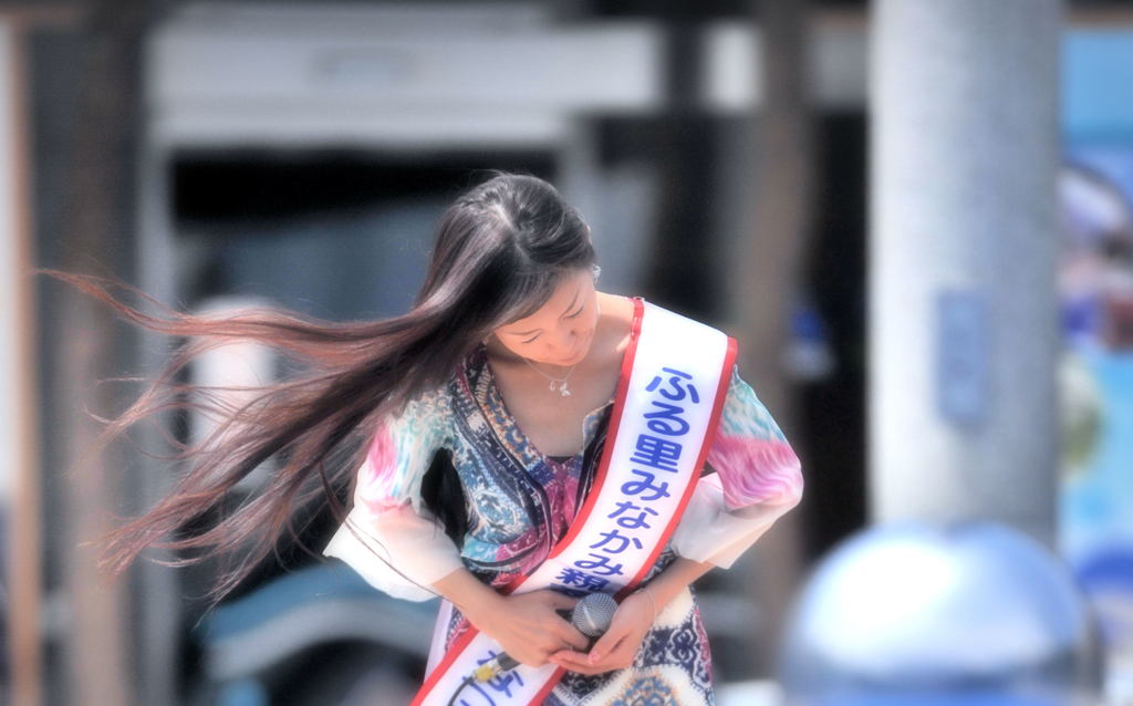 ふる里みなかみ