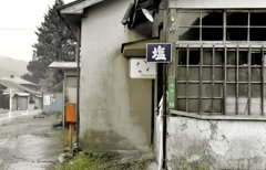 斜陽化の街