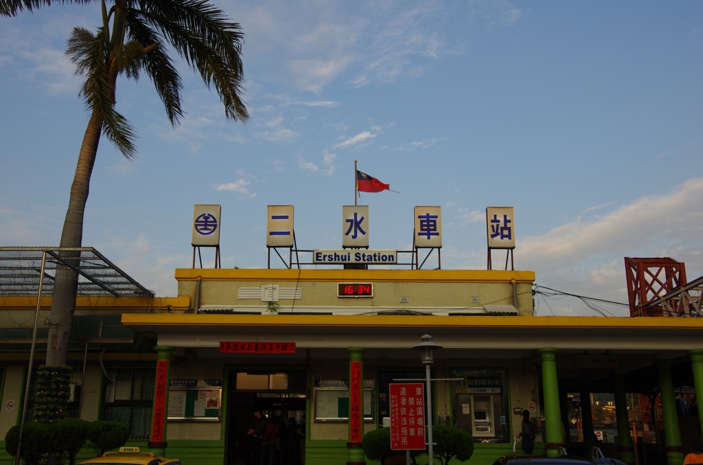 二水駅