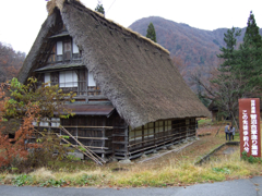 合掌造り