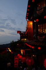 九份
