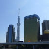 スカイツリー