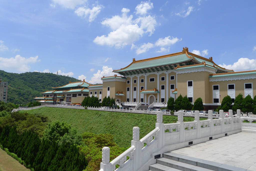 国立故宮博物院