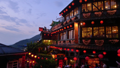 九份