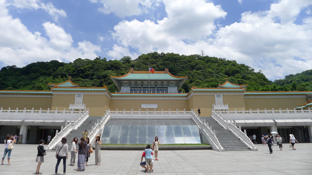 国立故宮博物院