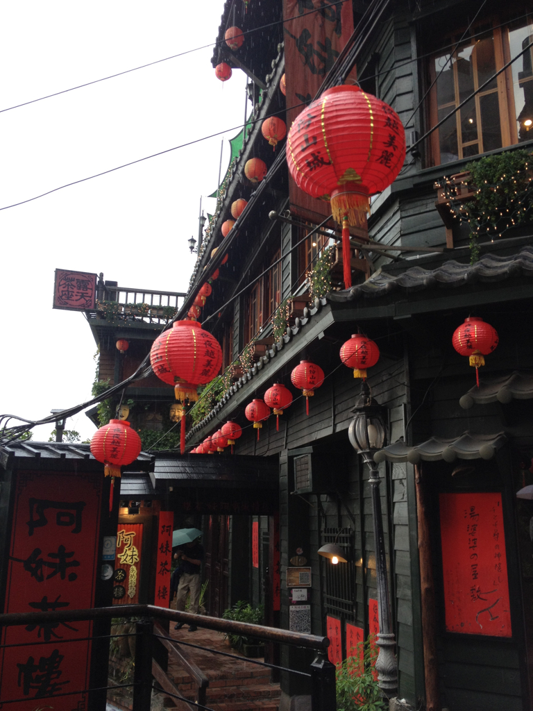 九份