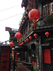 九份