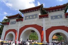 忠烈祠