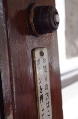 IMGP3926
