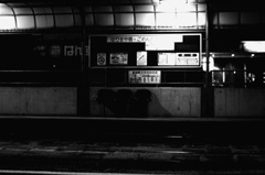 暫しの別れの夜