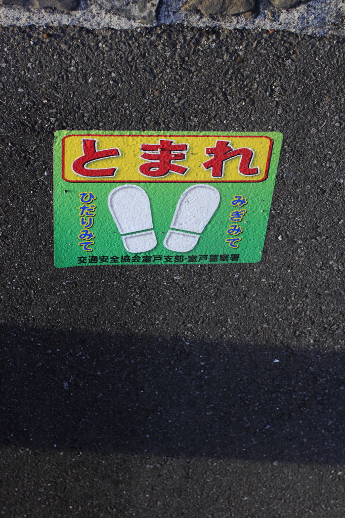 時間よ