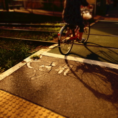 WATCH YOUR STEP！　３