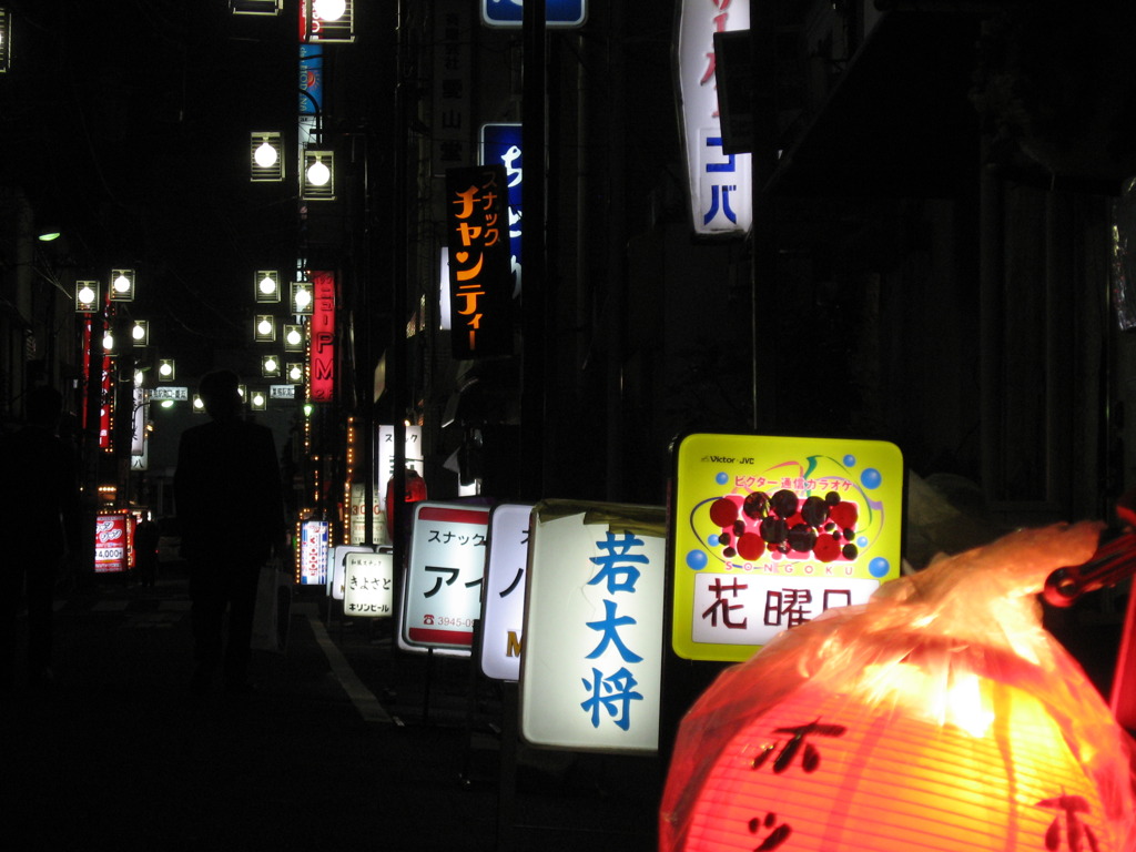 スナックストリート