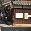 冷茶をどうぞ