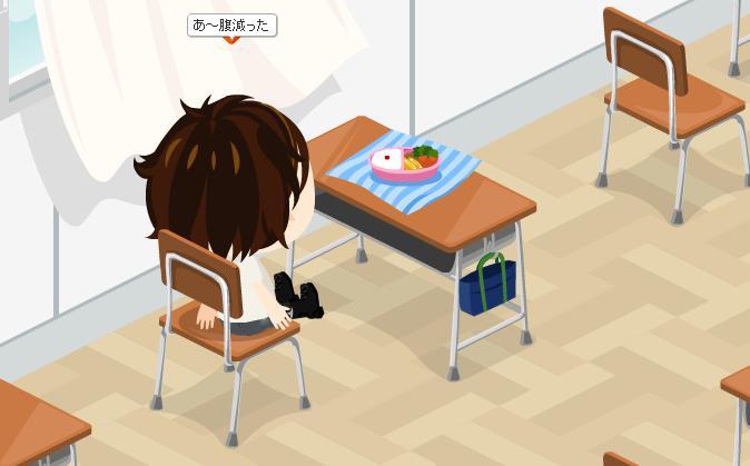 THE 早弁