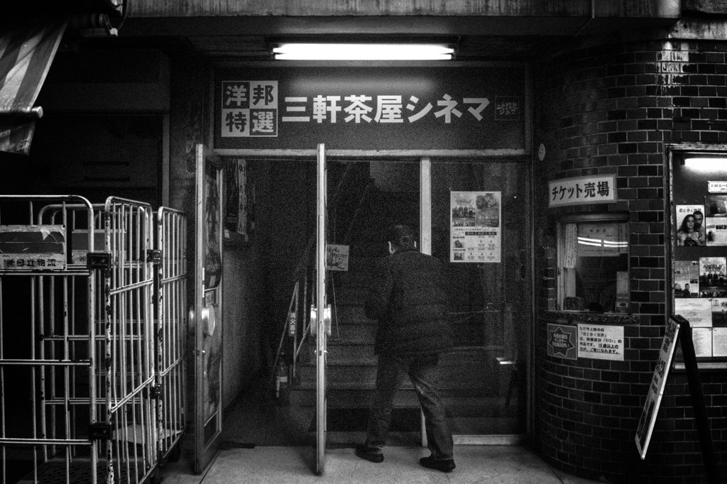 Sangenjaya-2