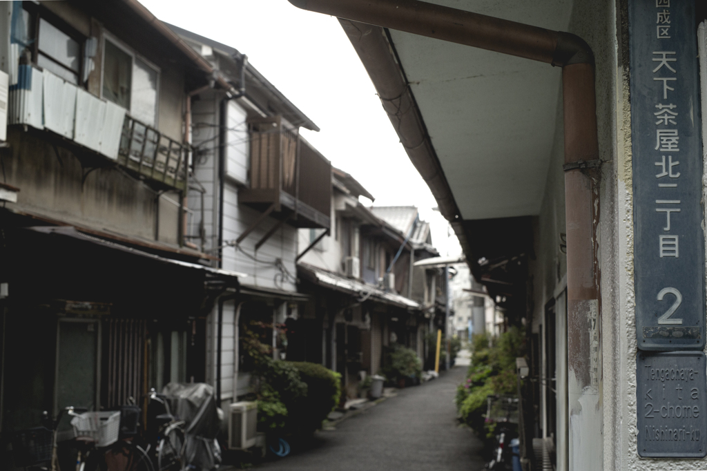 大阪探検