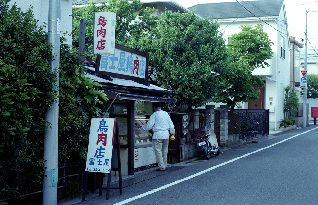 とりにくや