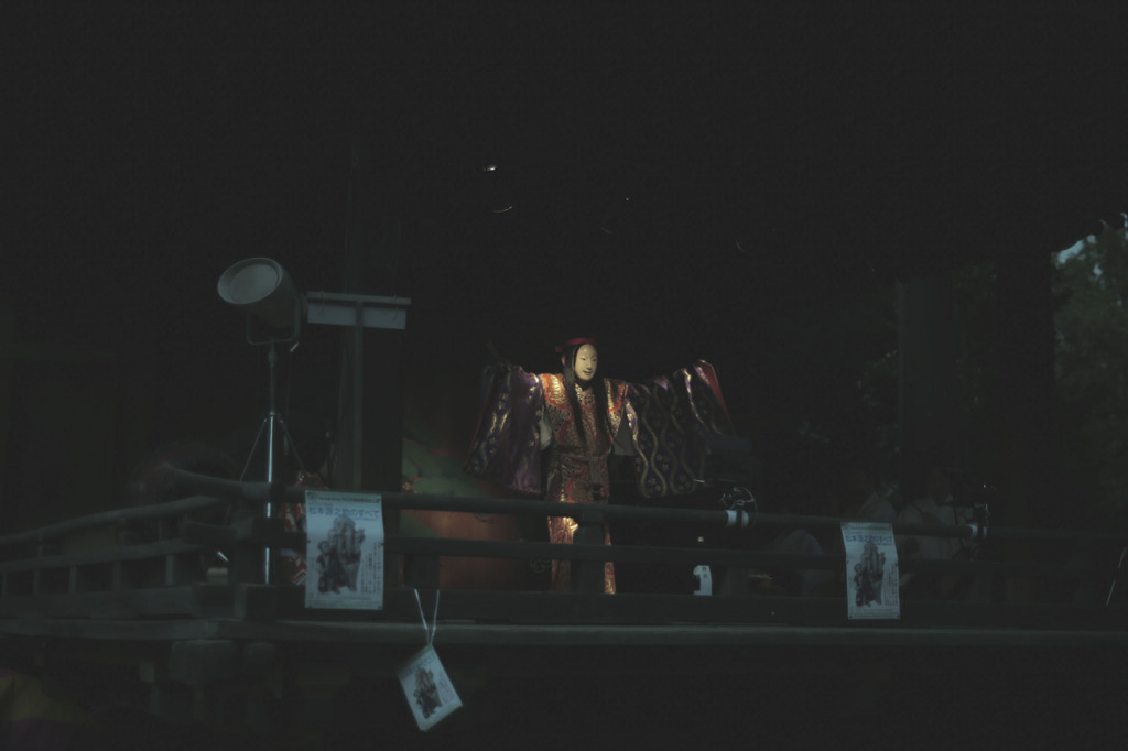 祭