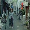 三茶さんぽ