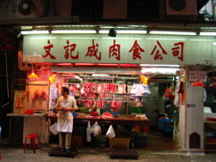 肉屋