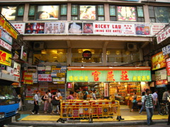 香港（２）