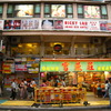 香港（２）