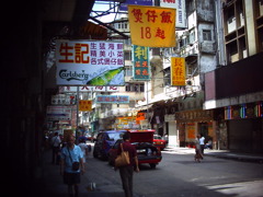 朝の香港