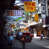 朝の香港