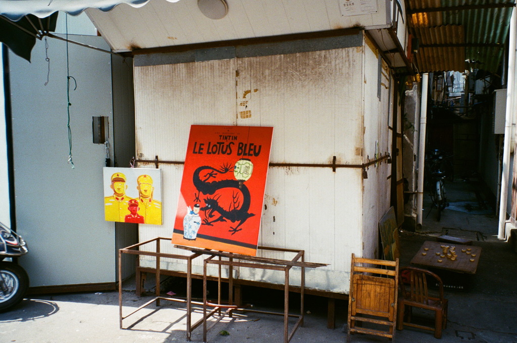 丁丁