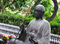 修行